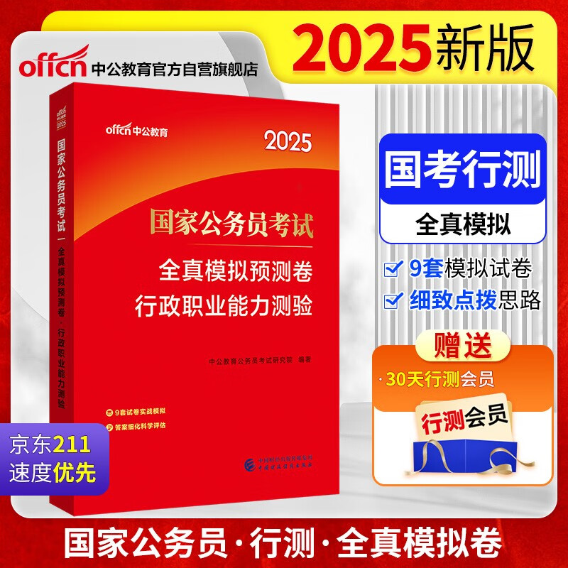 探索未來知識寶庫，2025正版資料免費(fèi)大全，探索未來知識寶庫，2025正版資料免費(fèi)大全全攻略