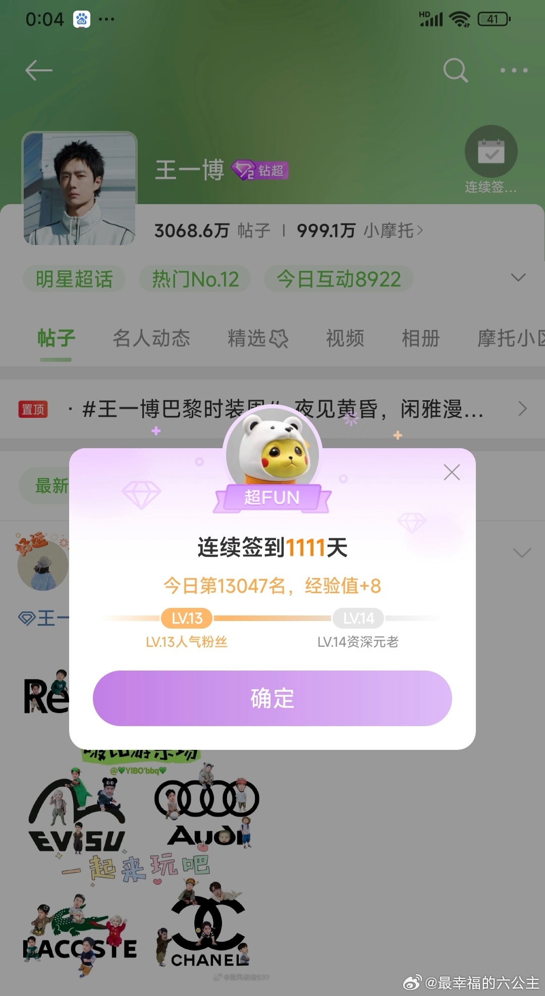 探索王中王一肖中特的奧秘與意義，王中王一肖中特的奧秘與意義探索