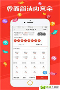 新澳門今晚開獎(jiǎng)結(jié)果信息加工詳解，澳門今晚開獎(jiǎng)結(jié)果信息深度解析