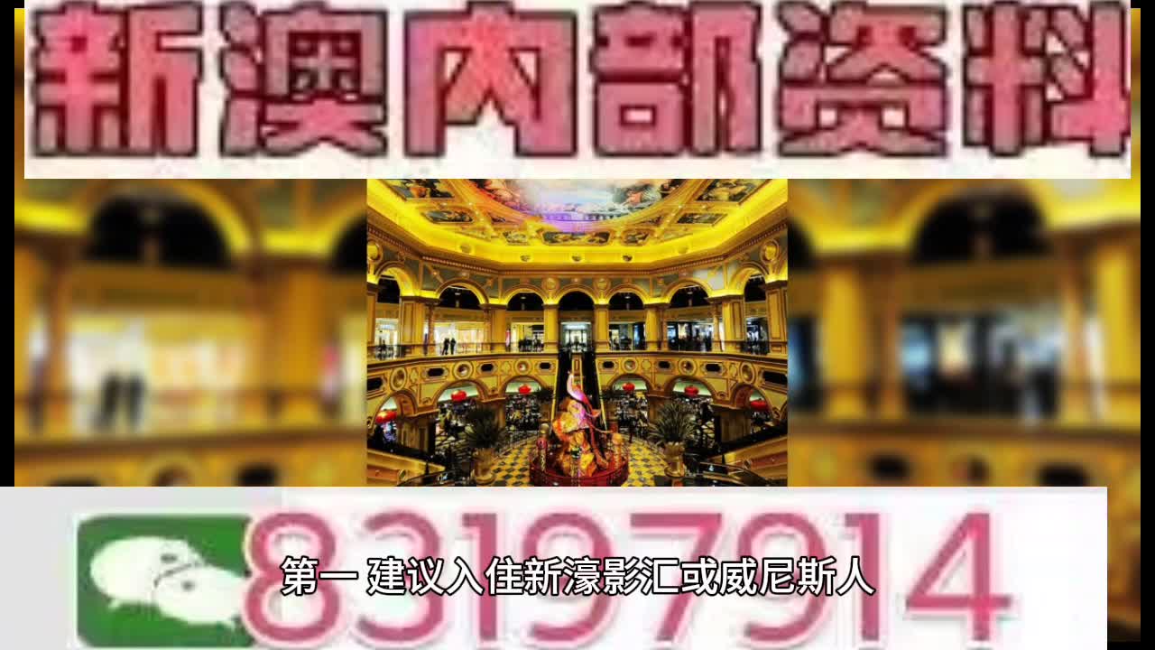 澳門王中王與一肖中特馬，探索背后的文化魅力與神秘色彩，澳門王中王與一肖中特馬，背后的文化魅力與神秘色彩探索