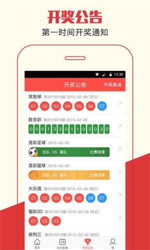 澳門一肖一碼期期準(zhǔn)資料