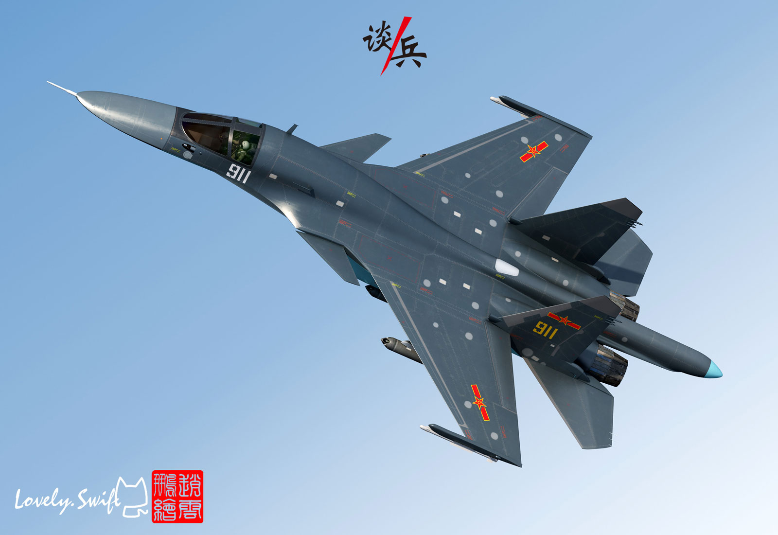 殲-17戰(zhàn)斗機(jī)寶，創(chuàng)新與突破，非仿制之路，殲-17戰(zhàn)斗機(jī)，創(chuàng)新突破，非仿制之路的瑰寶