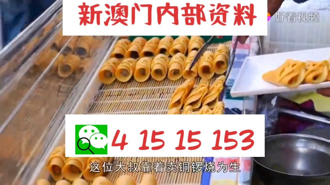 探索澳門(mén)彩票文化，2025年澳門(mén)天天開(kāi)好彩的獨(dú)特魅力與資料解析，澳門(mén)彩票文化深度解析，天天開(kāi)好彩的獨(dú)特魅力與資料解析（2025年展望）