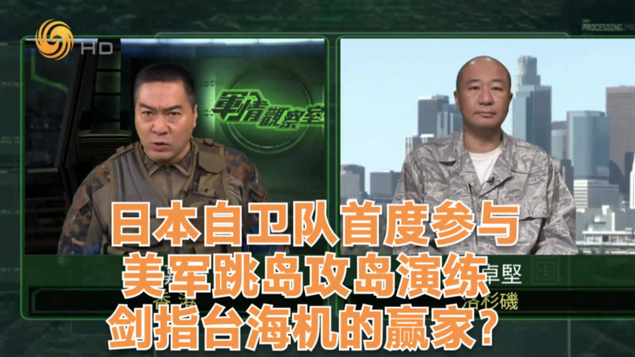 軍事評論員對日本串臺行為的深度解析，軍事評論員深度剖析日本串臺行為背后的意圖與影響