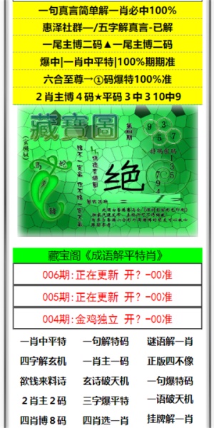 澳門2025六開彩資料免費(fèi)大全，探索彩票世界的奧秘，澳門彩票資料探索，2025六開彩免費(fèi)大全揭秘彩票世界奧秘