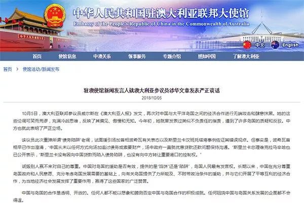 澳大利亞與中國今日新聞，深化合作與共同發(fā)展的時(shí)代脈搏，澳大利亞與中國深化合作，時(shí)代脈搏下的共同發(fā)展新聞速遞