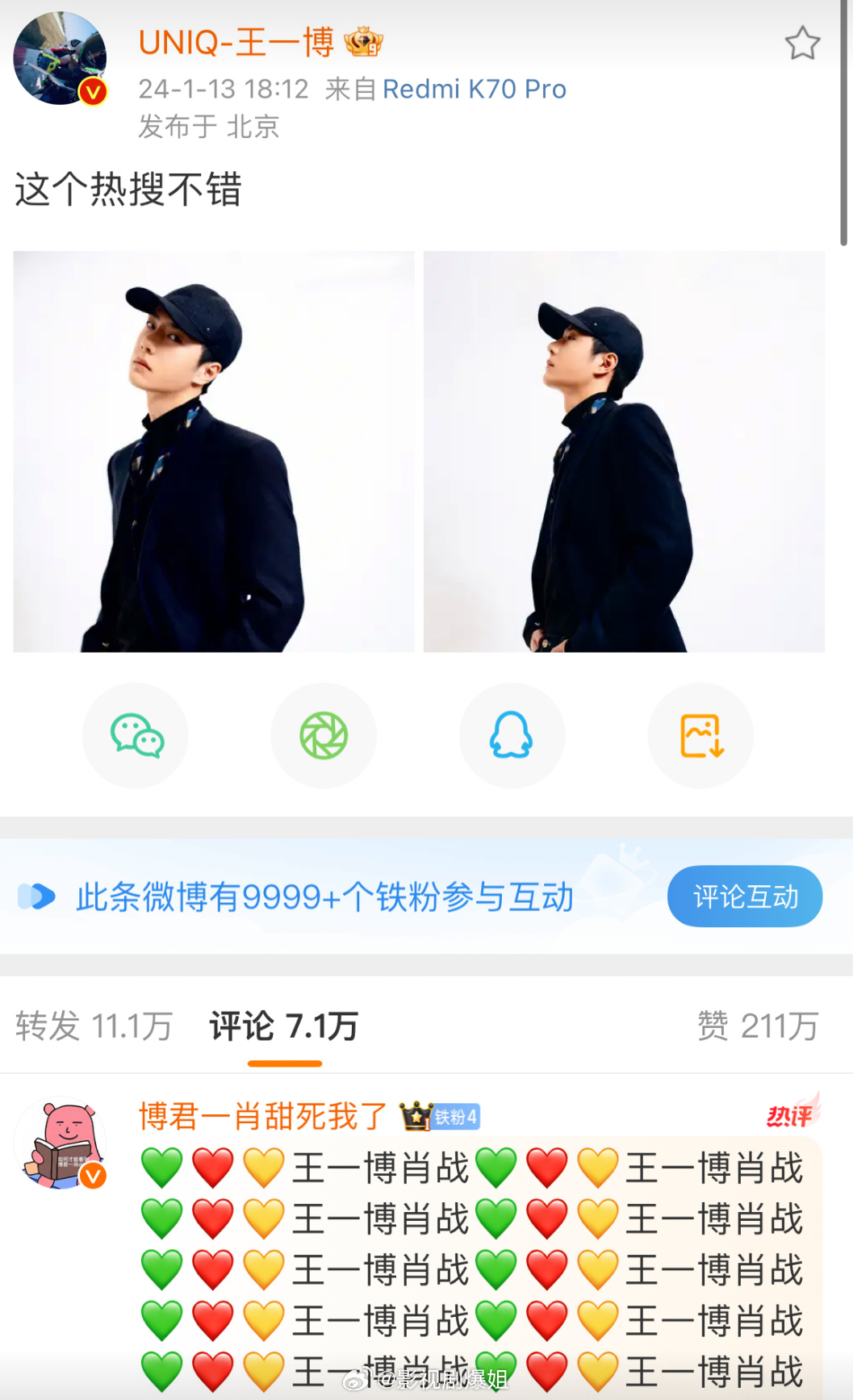 王中王一肖中特期準(zhǔn)——精準(zhǔn)預(yù)測(cè)與深度分析的藝術(shù)，王中王一肖期準(zhǔn)精準(zhǔn)預(yù)測(cè)與深度分析的藝術(shù)探索