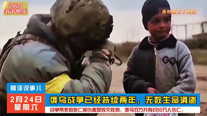 俄烏戰(zhàn)爭，注定使其淪為三流的現(xiàn)實(shí)與反思，俄烏戰(zhàn)爭，現(xiàn)實(shí)沖擊與三流之反思