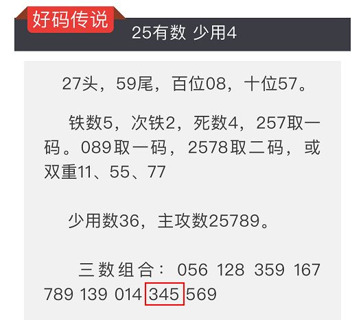 四肖八碼精準(zhǔn)資料期期準(zhǔn)，揭秘預(yù)測(cè)背后的秘密與策略，揭秘四肖八碼精準(zhǔn)預(yù)測(cè)背后的策略與秘密