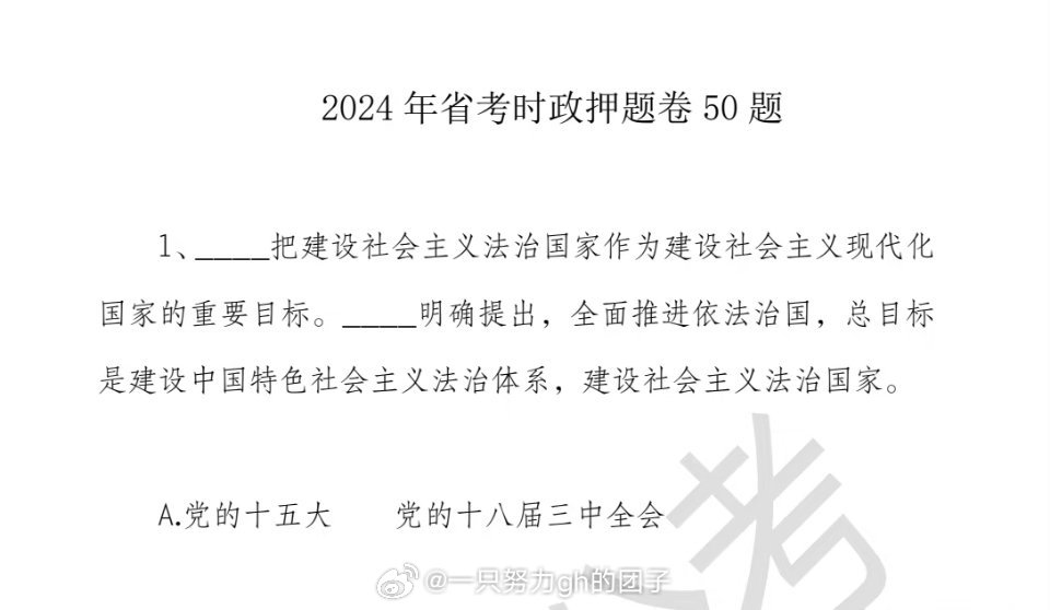 深度解讀與預(yù)測分析