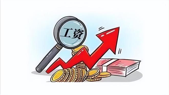 2022年漲工資最新消息，全面解析與深度探討，2022年漲工資最新動(dòng)態(tài)，全面解析與深度探討