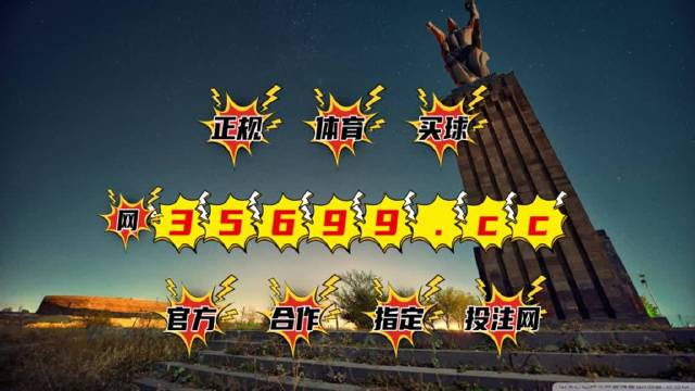 新澳門最快開獎9334，探索彩票背后的魅力與挑戰(zhàn)，澳門彩票背后的魅力與挑戰(zhàn)，新澳門最快開獎9334揭秘