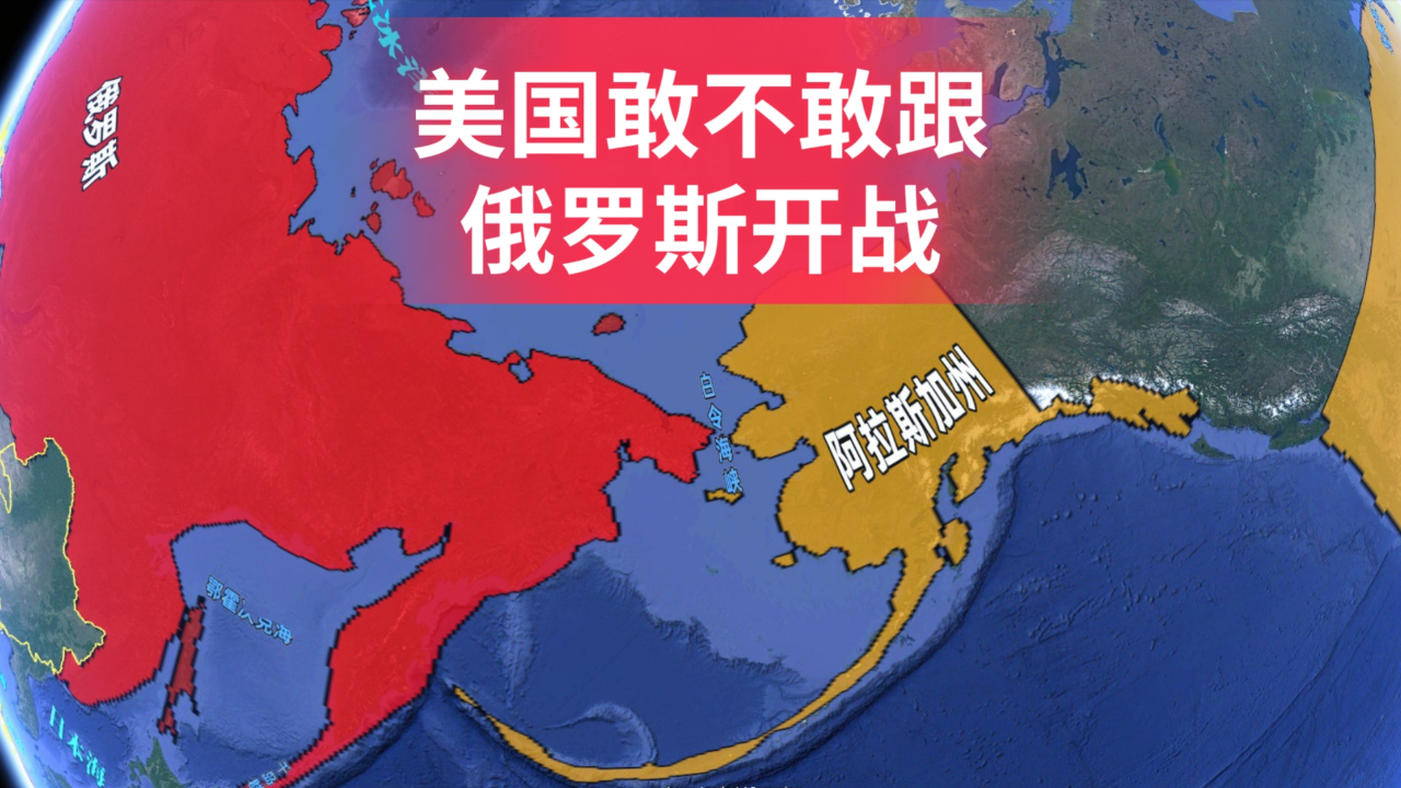 美俄開戰(zhàn)，謠言還是現(xiàn)實？，美俄開戰(zhàn)，謠言還是逼近的現(xiàn)實？