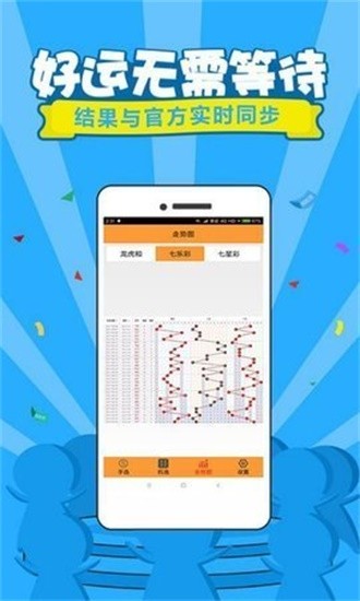 澳門最快開獎現(xiàn)場直播，體驗真實的刺激與激情，澳門最快開獎現(xiàn)場直播，真實激情與刺激的體驗