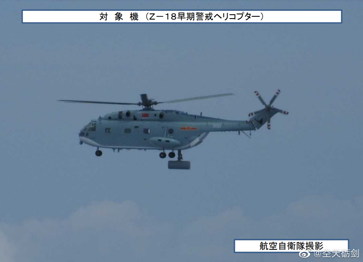 直-18J預警機雷達探測距離研究，直-18J預警機雷達探測距離深度解析