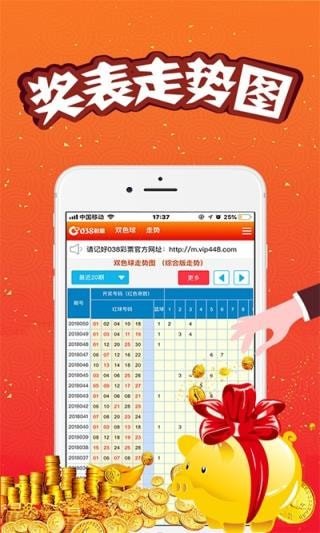 澳門王中王一肖二碼中特，探索神秘與魅力的交匯點，澳門王中王，一肖二碼交匯的神秘與魅力探索