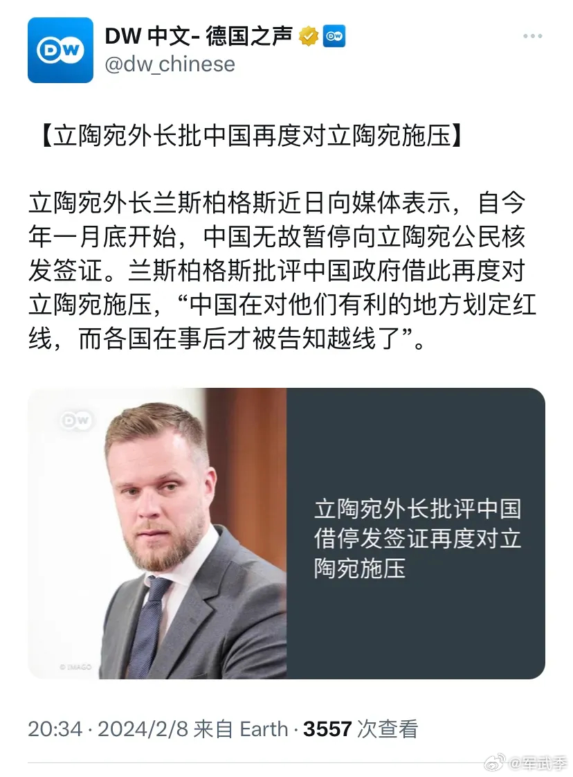 中國與立陶宛的最新消息，深化合作，共謀發(fā)展，中國與立陶宛深化合作，共謀發(fā)展新篇章