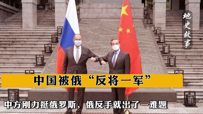 中方剛力挺俄羅斯，面臨新的挑戰(zhàn)與機(jī)遇，中方力挺俄羅斯，新的挑戰(zhàn)與機(jī)遇并存