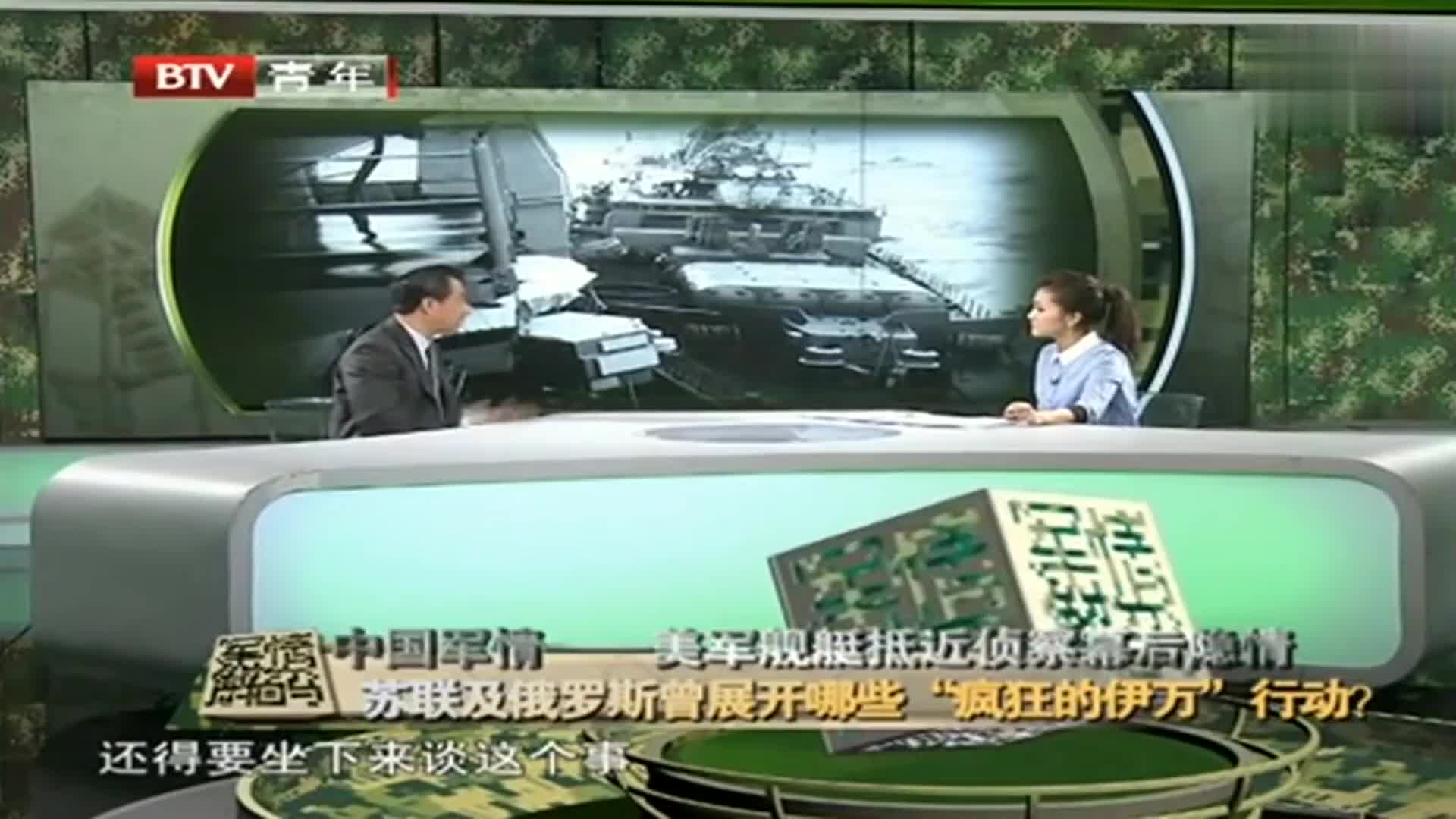鳳凰衛(wèi)視軍情觀察室節(jié)目回顧與深度解讀，鳳凰衛(wèi)視軍情觀察室節(jié)目深度解讀與回顧專題