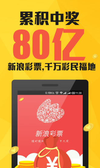 澳門博彩文化