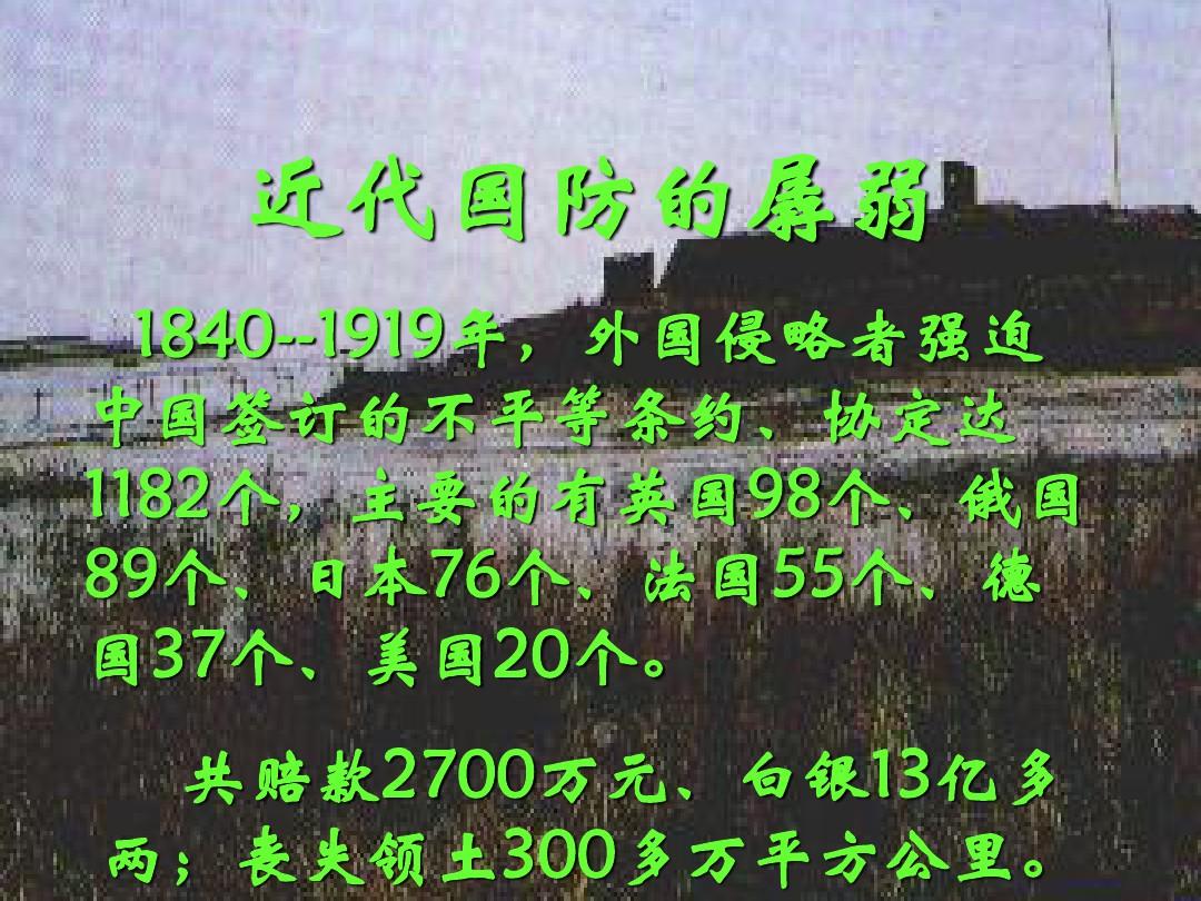 簡述國防歷史給后世的啟示，國防歷史給后世的重要啟示