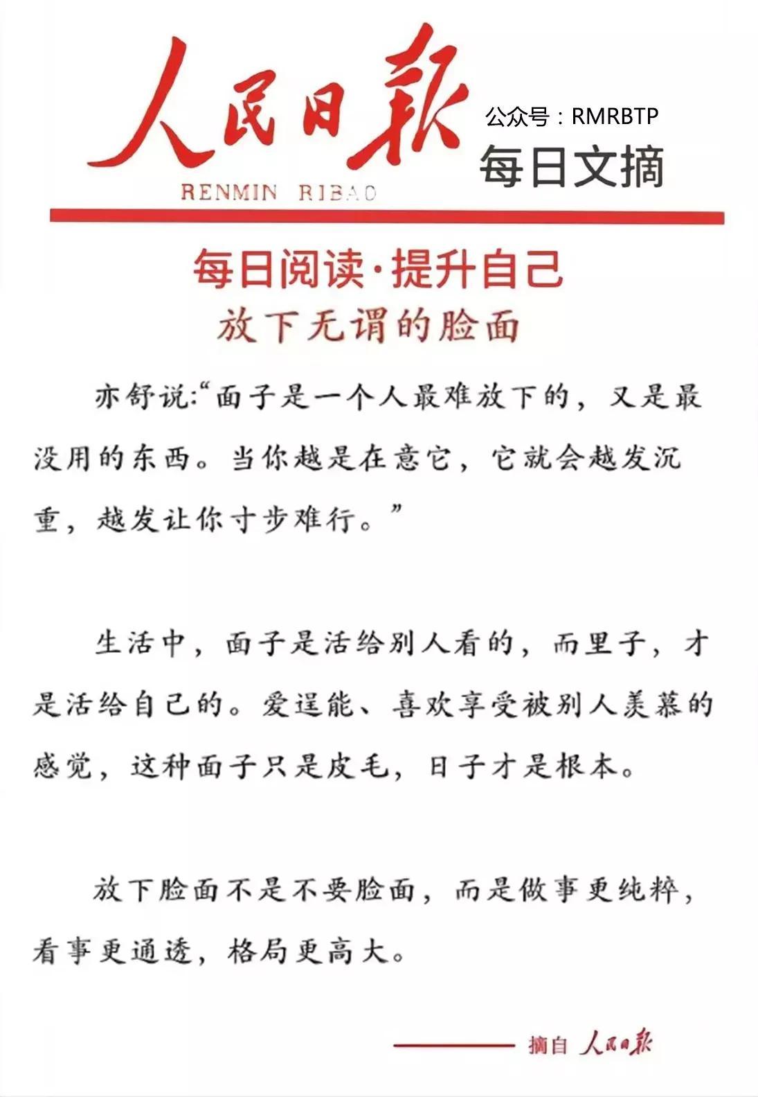 2023年1月19日新聞?wù)?，全球熱點(diǎn)事件概覽，全球熱點(diǎn)事件概覽，每日新聞?wù)?023年1月19日）