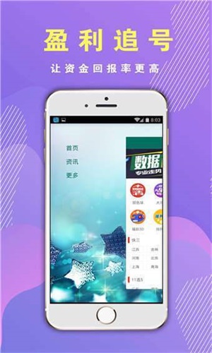 WW777766香港開(kāi)獎(jiǎng)結(jié)果正版，探索彩票背后的魅力，WW777766香港開(kāi)獎(jiǎng)結(jié)果正版揭秘，彩票背后的魅力探索