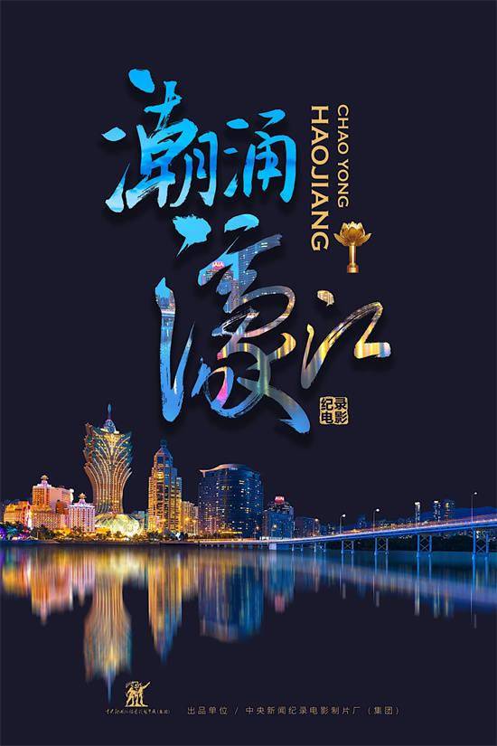 新澳門六開獎結(jié)果查詢與濠江論壇，探索數(shù)據(jù)與社區(qū)交流的平臺，澳門六開獎結(jié)果查詢與社區(qū)交流平臺，濠江論壇探索數(shù)據(jù)交互新境界