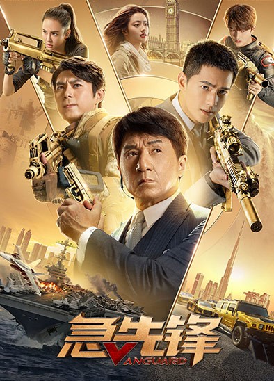 急先鋒澳門六肖，探索與解讀，急先鋒澳門六肖，深度探索與解讀
