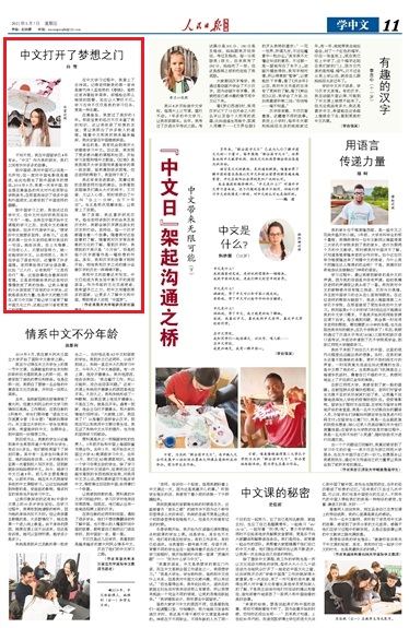 澳門六門彩網(wǎng)金牛版，探索與體驗，澳門六門彩網(wǎng)金牛版，探索與體驗之旅
