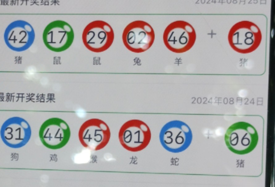 新澳門期期免費(fèi)資料，探索與揭秘，探索與揭秘，新澳門期期免費(fèi)資料