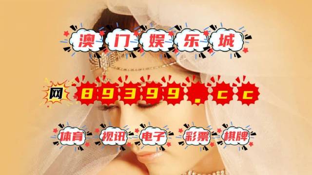 今晚澳門六開獎結(jié)果號碼，探索與期待，澳門今晚六開獎結(jié)果揭曉，期待與探索的幸運時刻