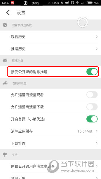 澳門開(kāi)獎(jiǎng)六開(kāi)獎(jiǎng)結(jié)果查詢，探索與解析，澳門開(kāi)獎(jiǎng)六開(kāi)獎(jiǎng)結(jié)果探索與解析指南