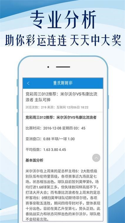 新澳門內(nèi)部資料精準(zhǔn)大全，探索與解讀，澳門內(nèi)部資料深度探索與精準(zhǔn)解讀