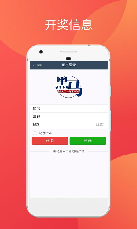 澳門碼直播開獎(jiǎng)