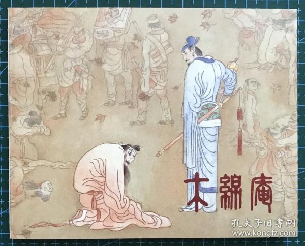 正版一肖必中劉伯溫分享