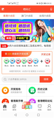 2025新澳正版免費資料大全