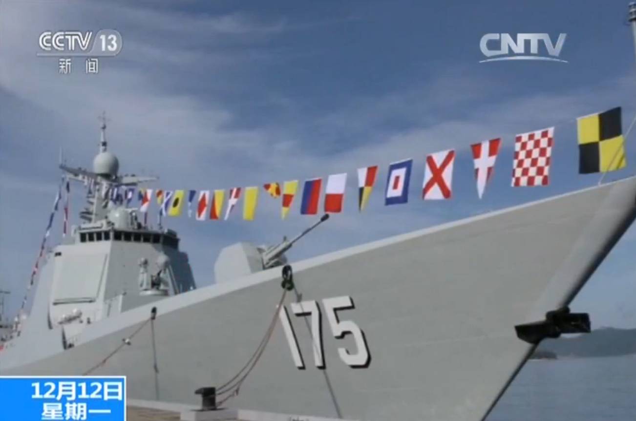 舷號571的軍艦，探索與揭秘，舷號571軍艦，探索與揭秘之旅