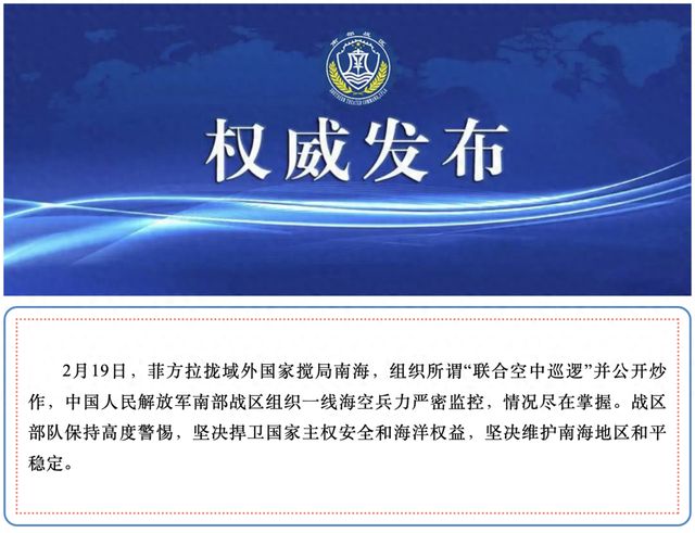 中國(guó)人民解放軍戰(zhàn)區(qū)編制研究，中國(guó)人民解放軍戰(zhàn)區(qū)編制深度研究