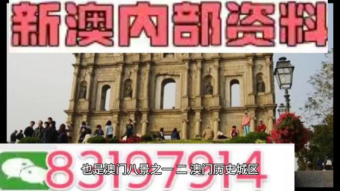 澳門最準(zhǔn)最快資料大全，探索與解讀，澳門最準(zhǔn)最快資料大全揭秘，深度探索與解讀