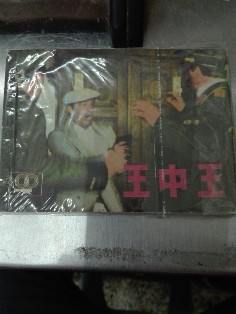王中王資料與肖申特的探索，深度解析與關(guān)聯(lián)探討，王中王資料與肖申特探索，深度解析與關(guān)聯(lián)探討
