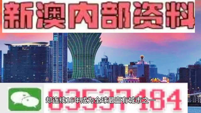 澳門正版資料大全免費(fèi)網(wǎng)站，探索與解析，澳門正版資料大全網(wǎng)站探索與解析，免費(fèi)獲取完整版信息