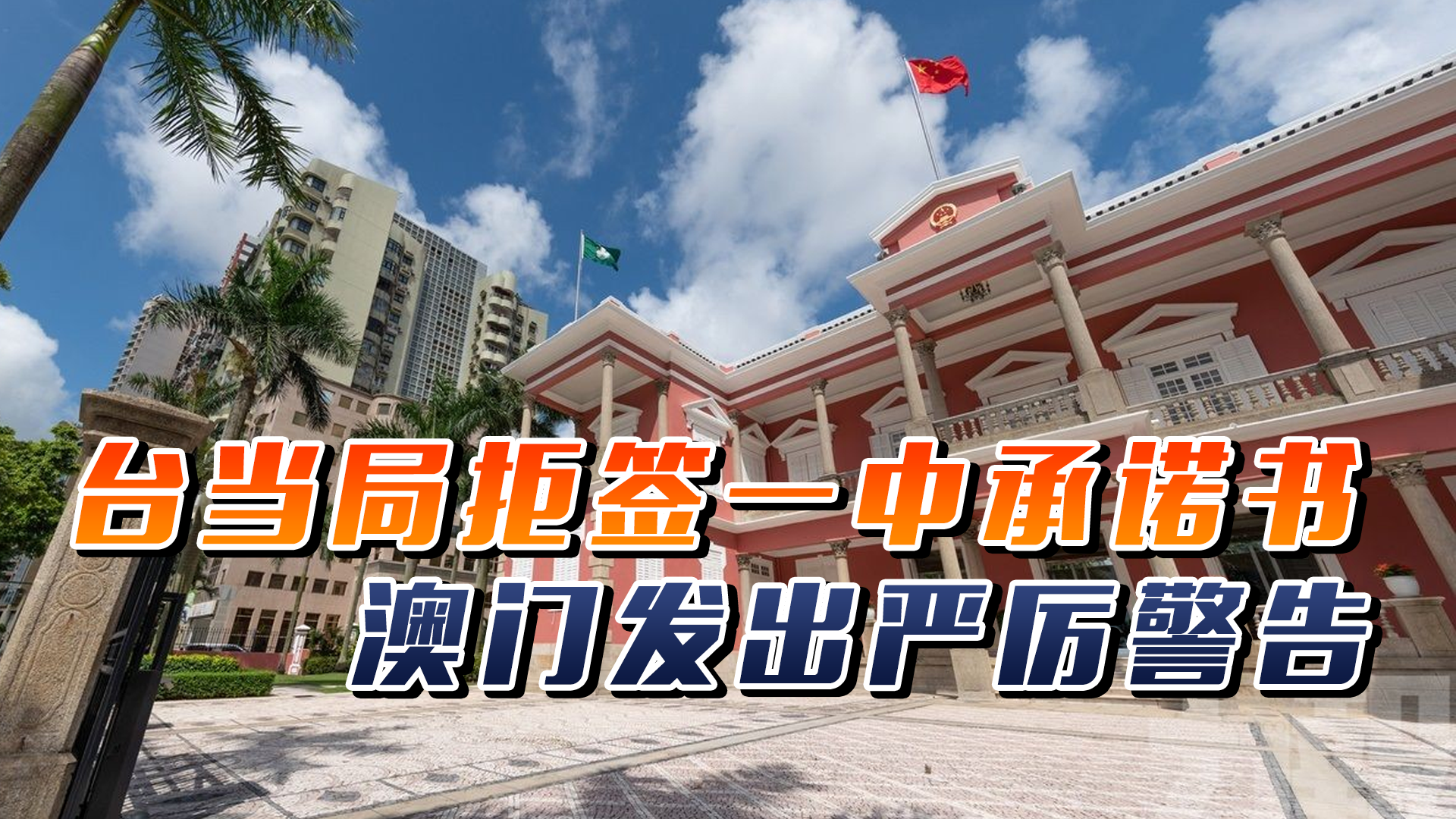 澳門一碼一肖一恃一中，探索背后的故事與意義（第312期深度解析），澳門一碼一肖背后的故事與意義深度解析（第312期）