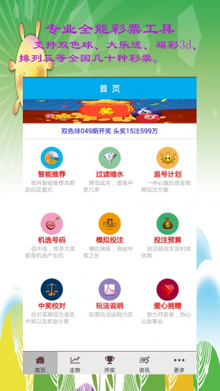 澳門博彩業(yè)