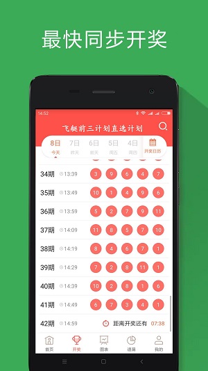 澳門最快報碼開獎直播，探索現(xiàn)代博彩的新紀元，澳門最快報碼開獎直播，現(xiàn)代博彩新紀元探索