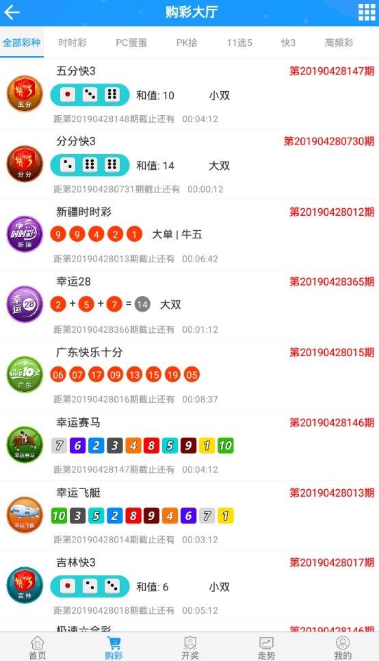 澳門開獎最快的123，探索與解析，澳門開獎揭秘，探索與解析最快開獎的123號碼