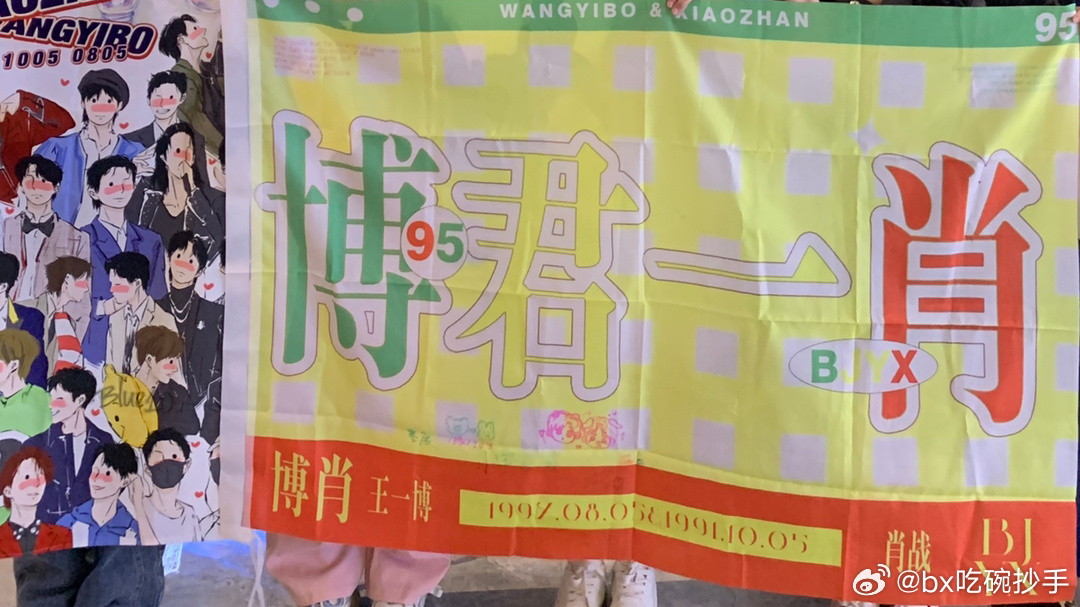 白小姐一肖必中王中王，揭秘神秘預(yù)測背后的故事，揭秘白小姐一肖必中王中王，神秘預(yù)測背后的真相