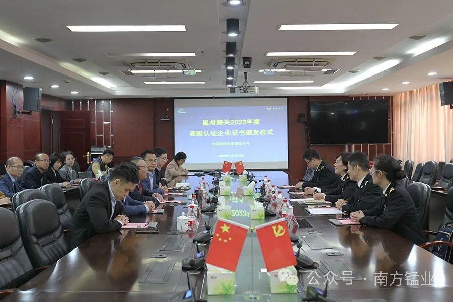 最新消息南方錳業(yè)，邁向新的里程碑，南方錳業(yè)邁向新的里程碑，最新發(fā)展動態(tài)揭秘