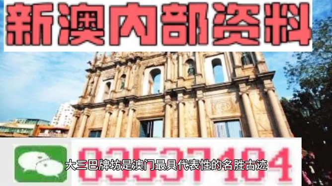 澳門最精準(zhǔn)免費資料大全與旅游景點探索，澳門免費資料大全與旅游勝地探索