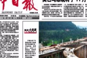 最近國(guó)內(nèi)的新聞概覽，國(guó)內(nèi)新聞概覽，最新動(dòng)態(tài)速遞
